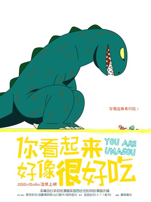 没学位证找工作顺利吗